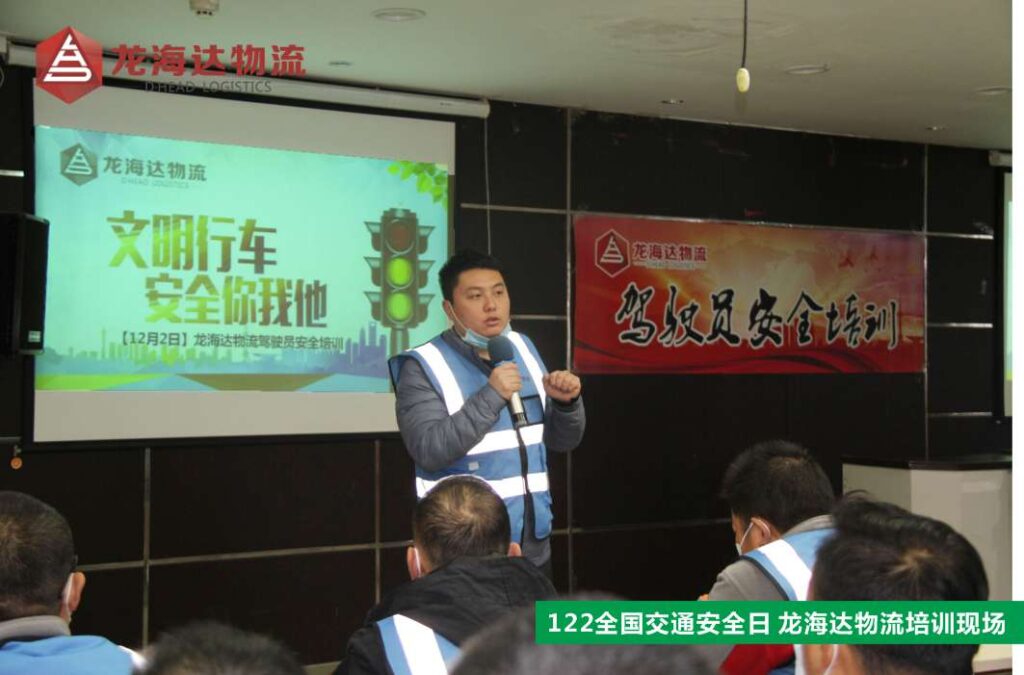 【122交通安全日】知危险会避险，安全文明出行