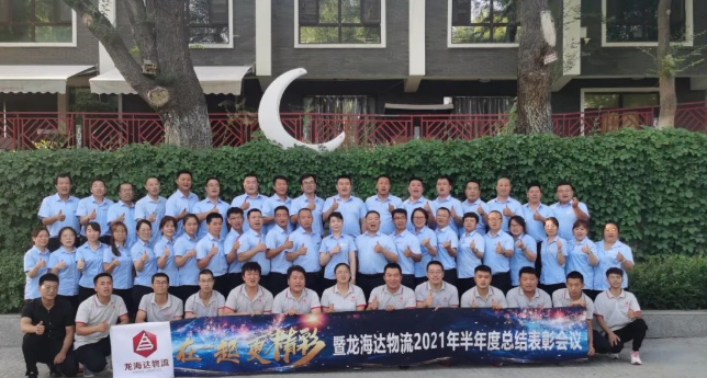 【在一起，更精彩】