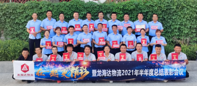 【在一起，更精彩】