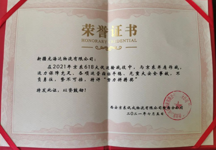 【嘉奖公告】你努力拼搏的样子，真美！