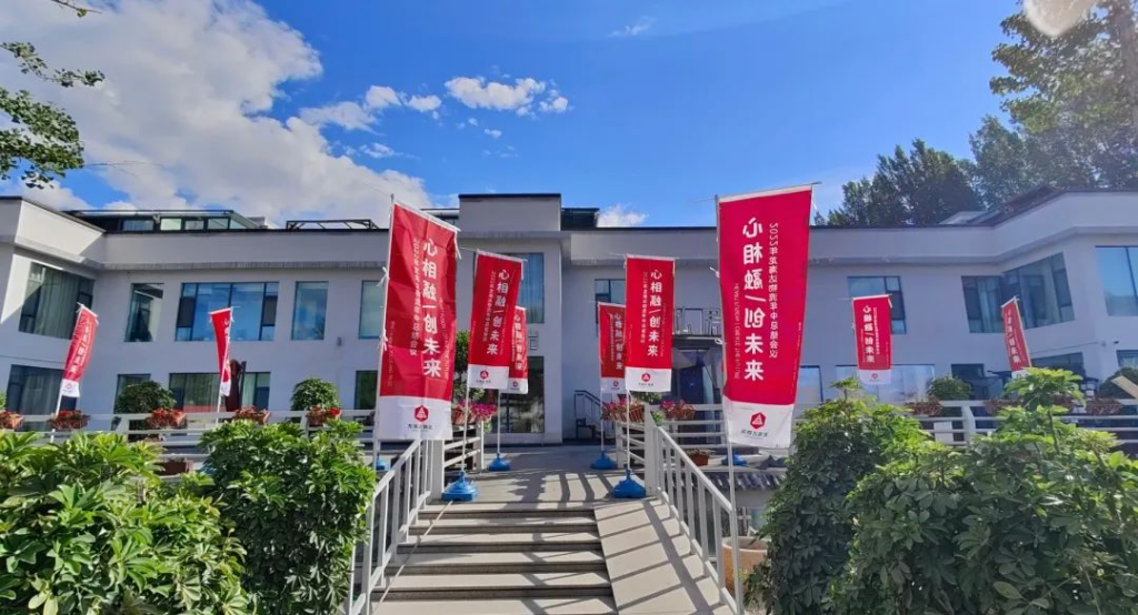 心相融·创未来丨龙海达物流2022年中总结会议