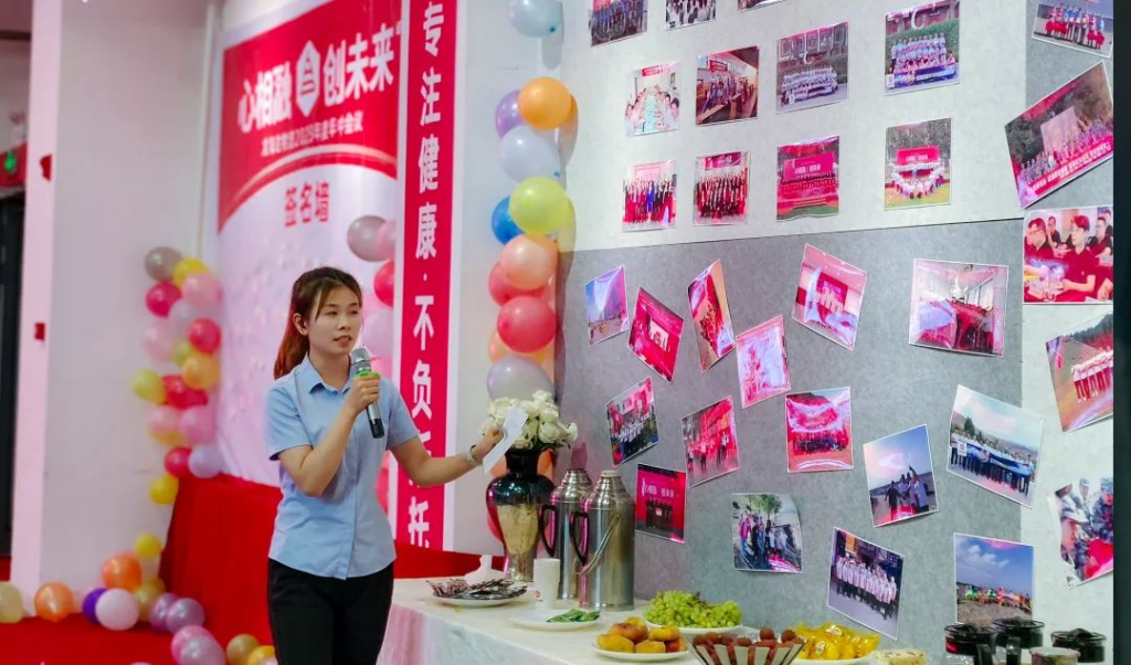 心相融·创未来 | 龙海达物流2023年度年中会议