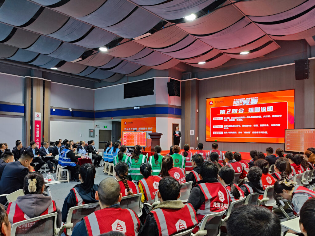学习不负热爱 制度强化执行|龙海达物流企业文化制度知识竞赛