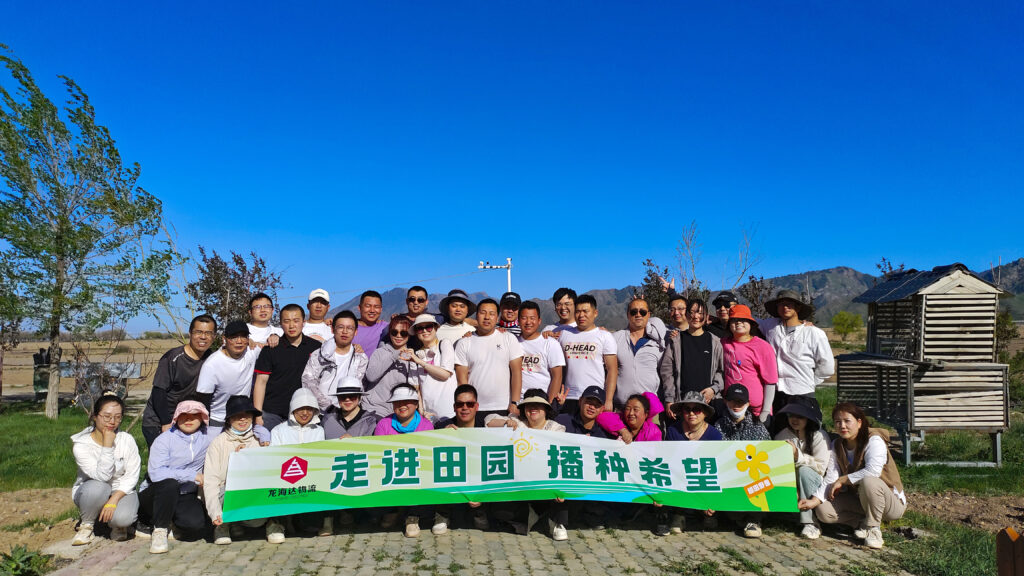 走进田园 播种希望|龙海达物流春种团建活动