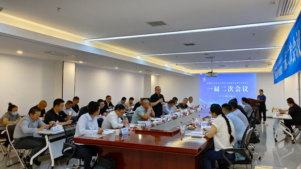 新疆维吾尔自治区物流学会仓储与配送专业委员会一届二次会议