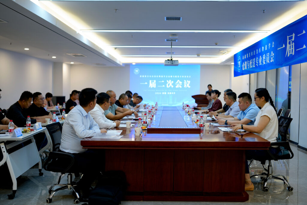 新疆维吾尔自治区物流学会仓储与配送专业委员会一届二次会议