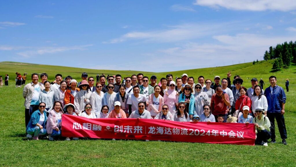 夏日最美群像 | 龙海达物流2024年中团建特辑