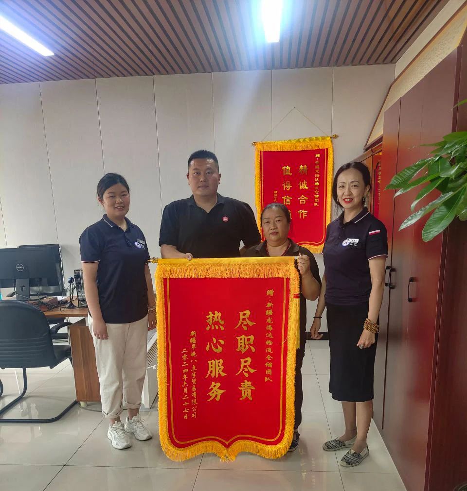 捷报频频赞服务  喜讯连连赢口碑