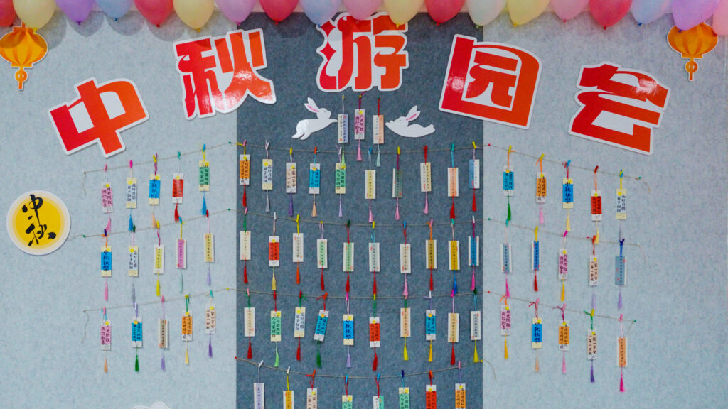 龙海达物流中秋游园会
