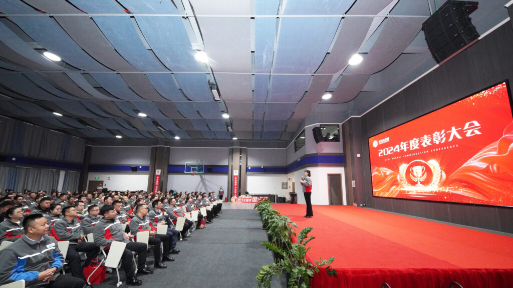 龙海达物流2024年度表彰大会