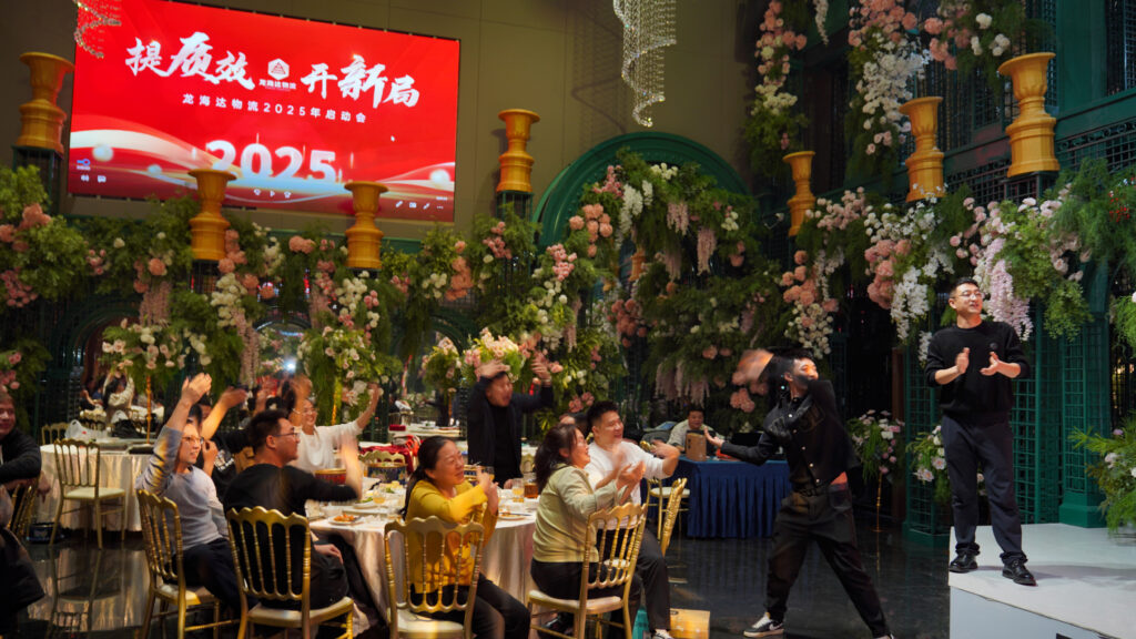 提质效·开新局 | 龙海达物流2025年启动会