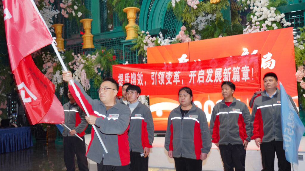 提质效·开新局 | 龙海达物流2025年启动会