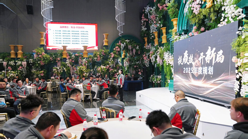 提质效·开新局 | 龙海达物流2025年启动会