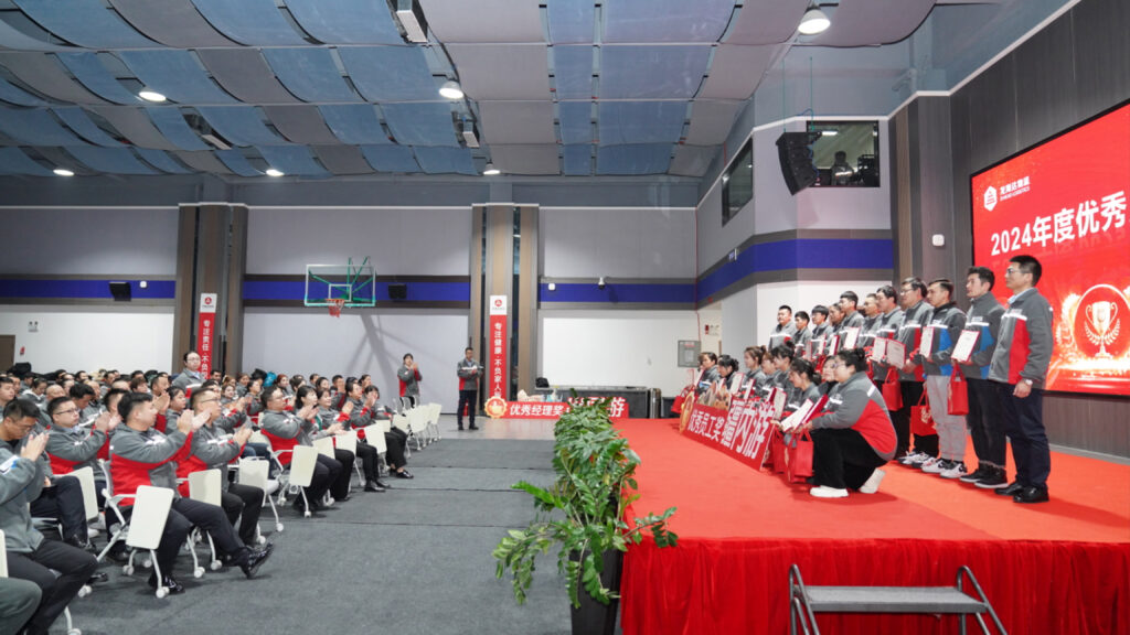 龙海达物流2024年度表彰大会