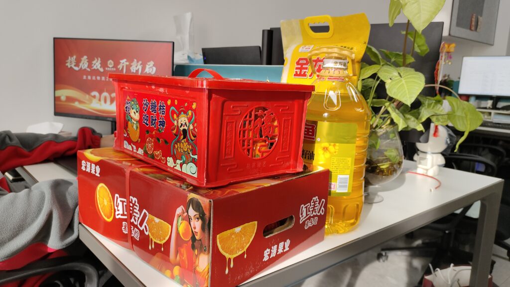 新年佳礼
