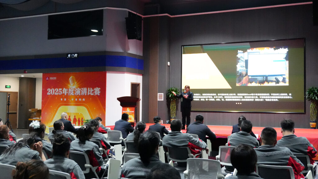 龙海达物流2025年度演讲比赛