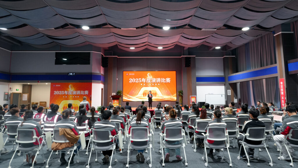 龙海达物流2025年度演讲比赛