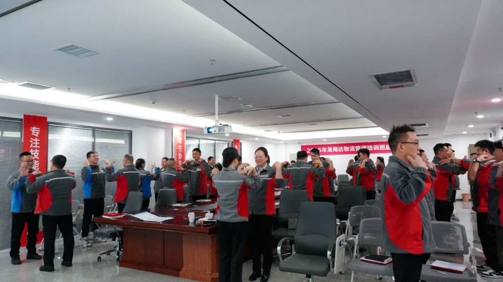 龙海达物流2025年度管理培训班启动：开启物流人才进阶之旅
