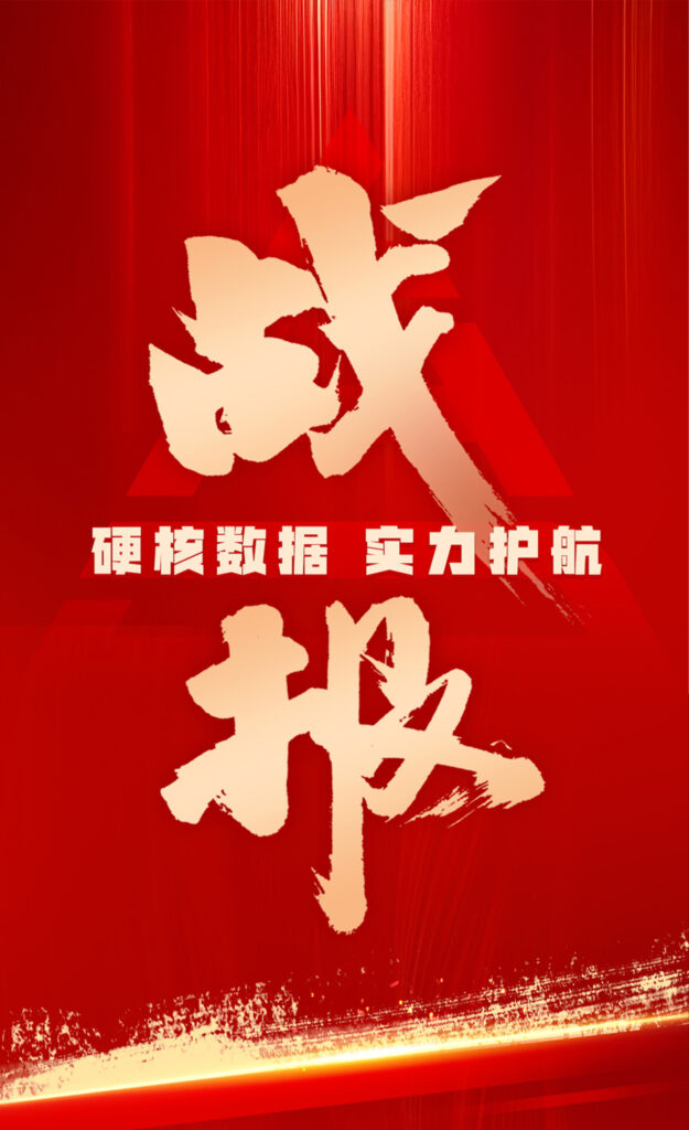 龙海达物流 红六月实力告捷