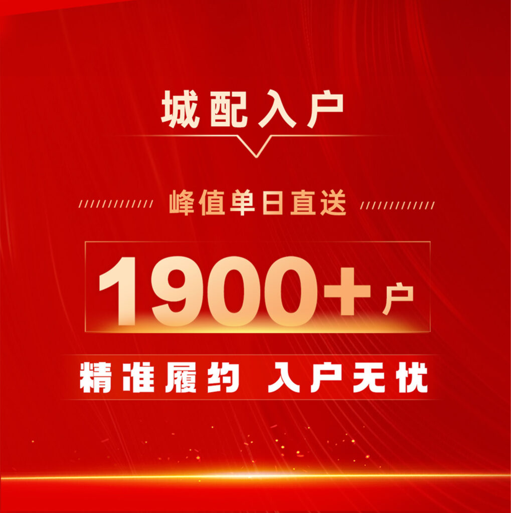 龙海达物流 红六月实力告捷