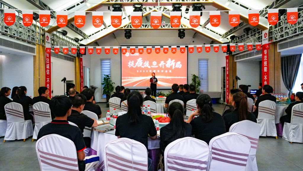 提质效・开新局 | 龙海达物流2025年度年中会议圆满召开
