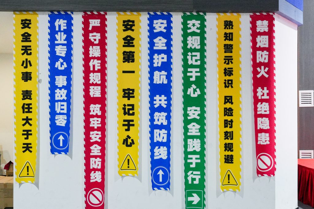 安全护航 共筑防线 | 龙海达物流2025年安全主题活动