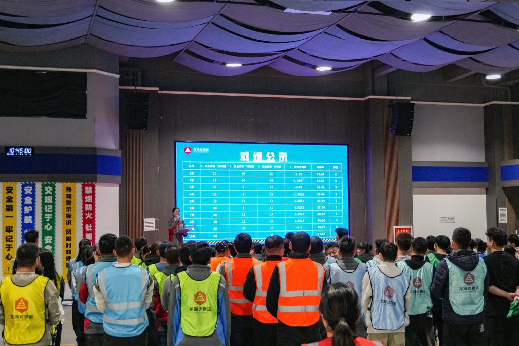 安全护航 共筑防线 | 龙海达物流2025年安全主题活动