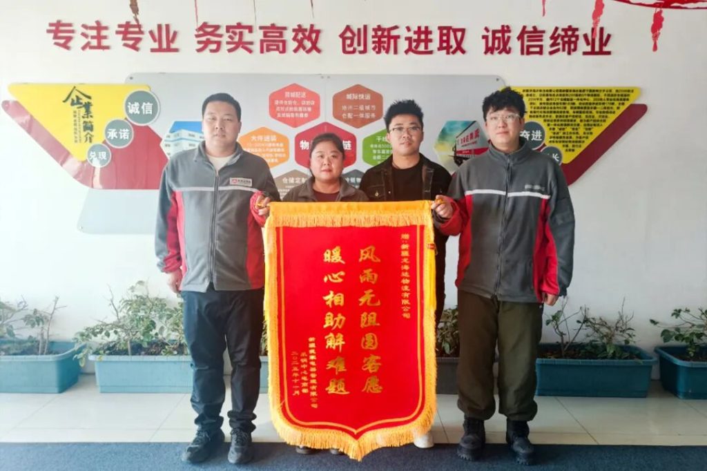 捷报频频赞服务  喜讯连连赢口碑