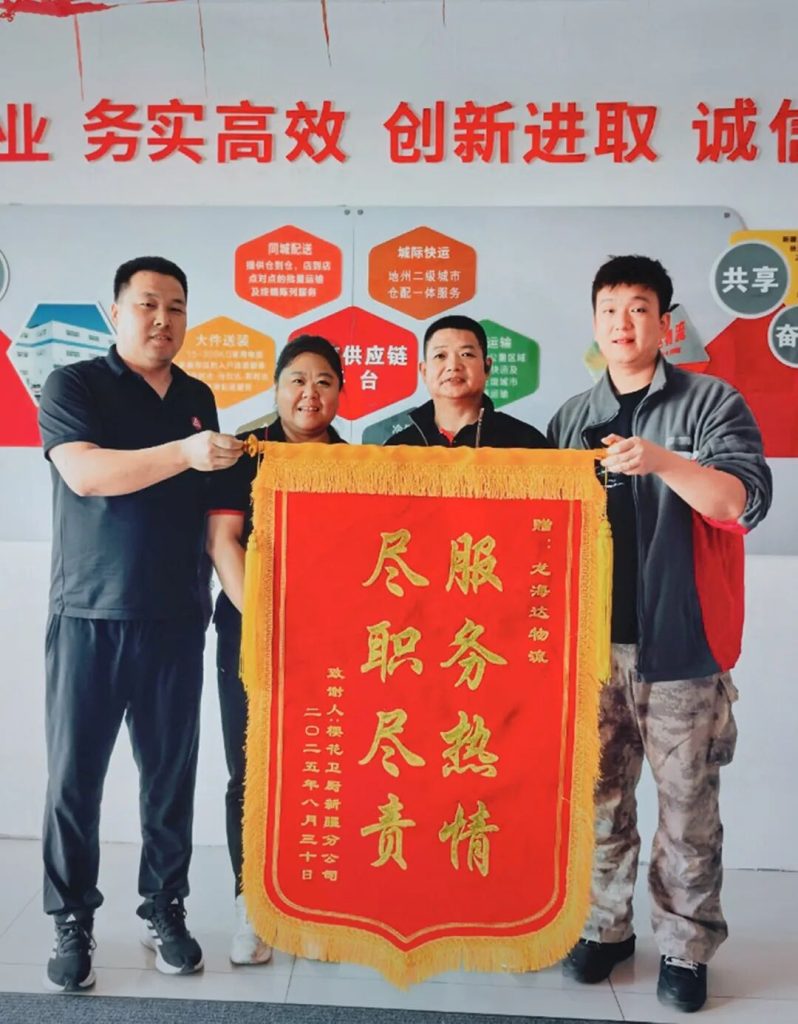 捷报频频赞服务  喜讯连连赢口碑